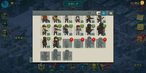 可怕的夏日無限金幣