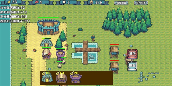 殖民者戰(zhàn)爭(zhēng)無(wú)限資源版