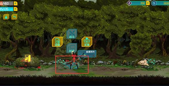 假未來金屬碎片怎么獲得-假未來金屬碎片獲取方法一覽 假未來金屬碎片怎么獲得-假未來金屬碎片獲取方法一覽