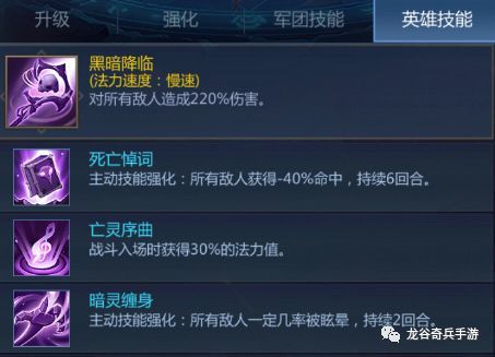 龍谷奇兵密碼登錄版