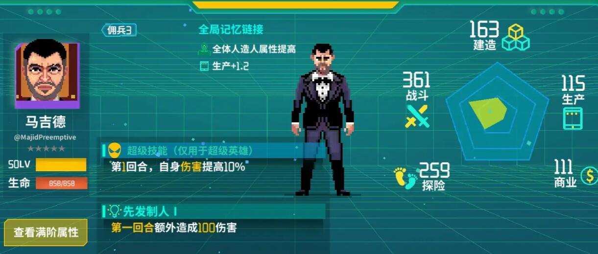 假未來豐收礦場如何過關(guān)-假未來豐收礦場過關(guān)方法一覽 假未來豐收礦場如何過關(guān)-假未來豐收礦場過關(guān)方法一覽