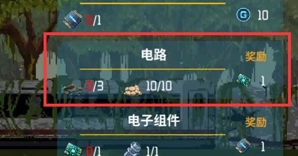 假未來金屬碎片怎么獲得-假未來金屬碎片獲取方法一覽 假未來金屬碎片怎么獲得-假未來金屬碎片獲取方法一覽