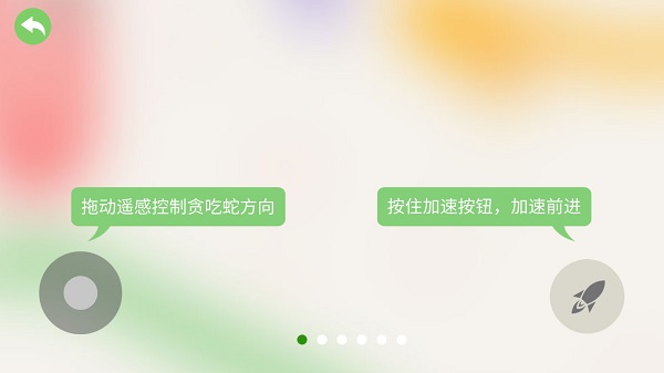 五毒大作戰最新版