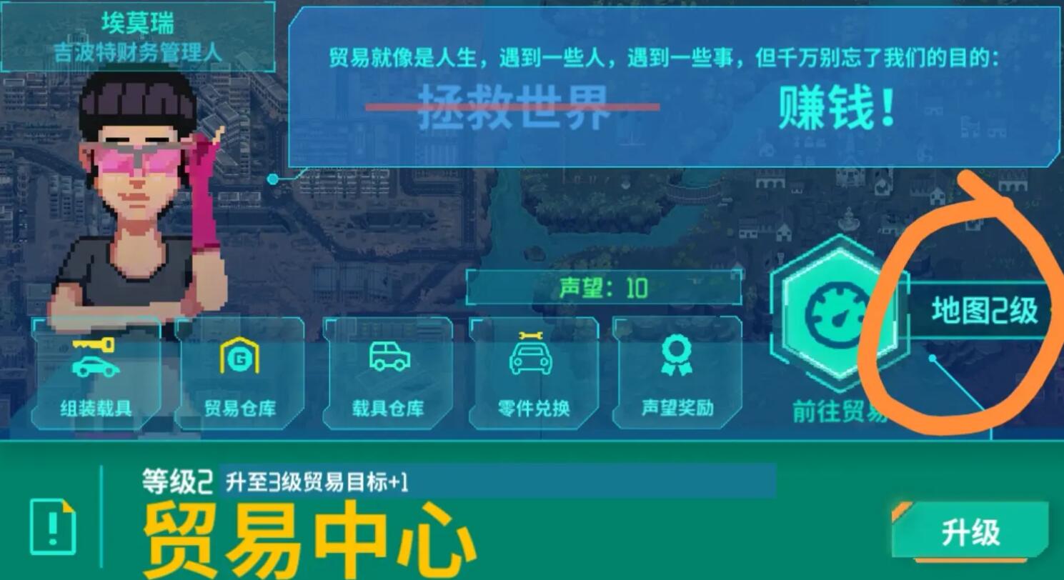 假未來繁榮度如何提升-假未來繁榮度快速提升攻略 假未來繁榮度如何提升-假未來繁榮度快速提升攻略