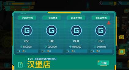 假未來繁榮度如何提升-假未來繁榮度快速提升攻略 假未來繁榮度如何提升-假未來繁榮度快速提升攻略