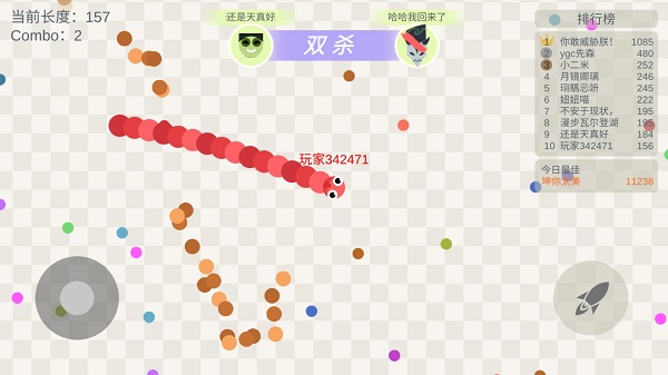 五毒大作戰最新版