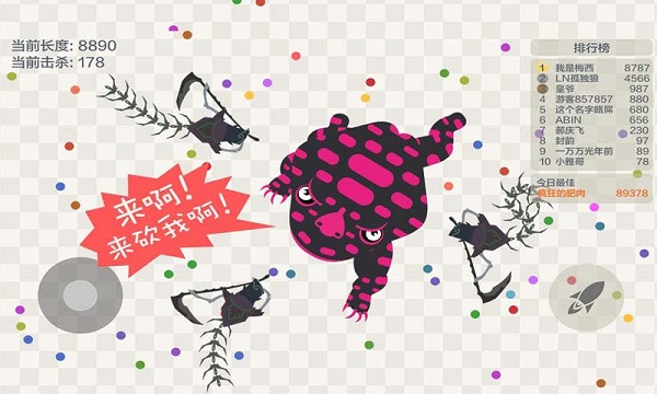 五毒大作戰最新版