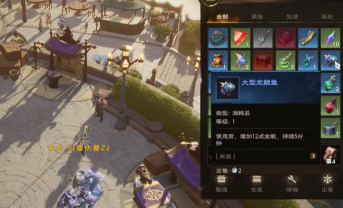 塔瑞斯世界如何釣魚-塔瑞斯世界釣魚玩法攻略 塔瑞斯世界如何釣魚-塔瑞斯世界釣魚玩法攻略