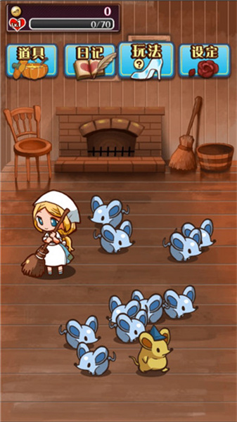 病嬌灰姑娘漢化版