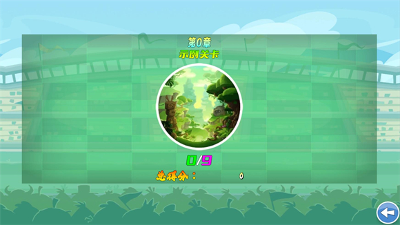 我的鳥制造最新版 我的鳥制造最新版