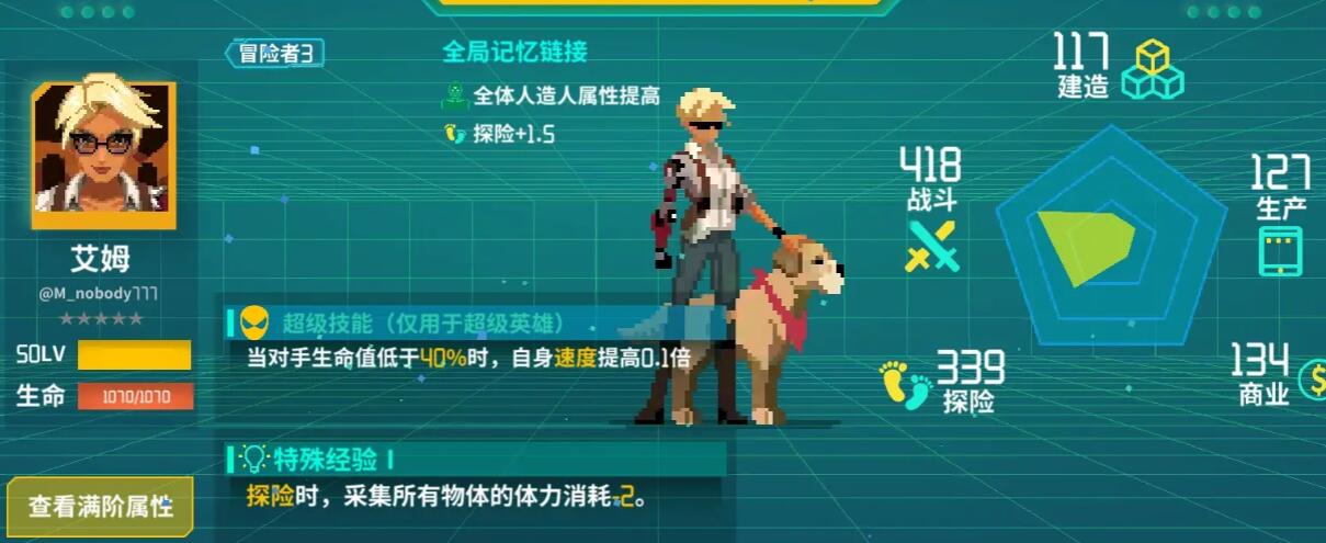 假未來豐收礦場如何過關(guān)-假未來豐收礦場過關(guān)方法一覽 假未來豐收礦場如何過關(guān)-假未來豐收礦場過關(guān)方法一覽