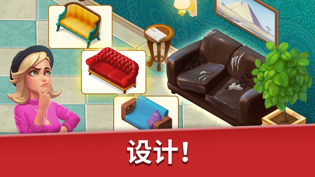 家庭旅館游戲無限鑰匙版