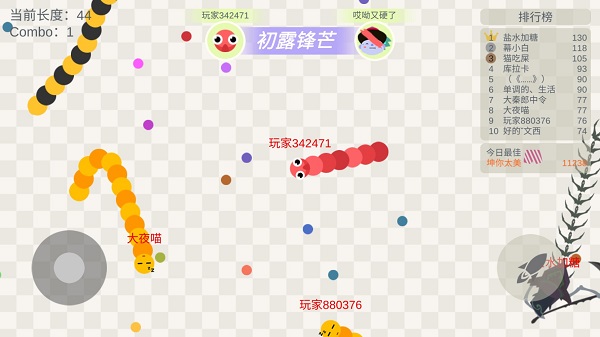 五毒大作戰最新版