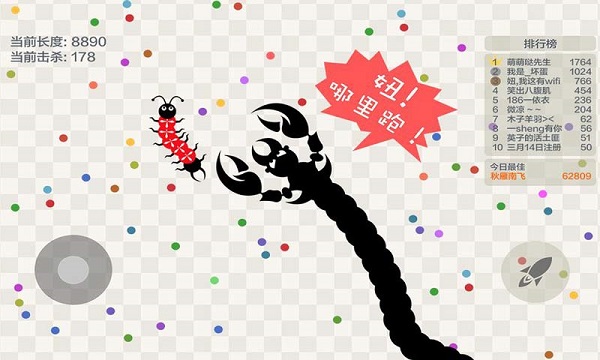 五毒大作戰最新版