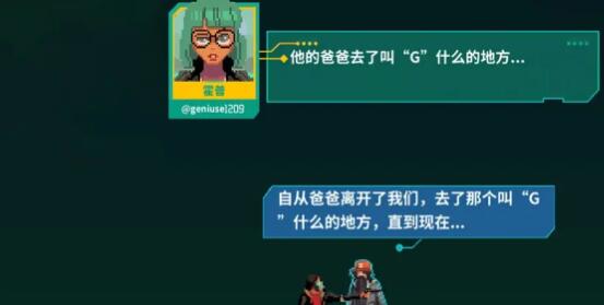 假未來豐收礦場如何過關(guān)-假未來豐收礦場過關(guān)方法一覽 假未來豐收礦場如何過關(guān)-假未來豐收礦場過關(guān)方法一覽