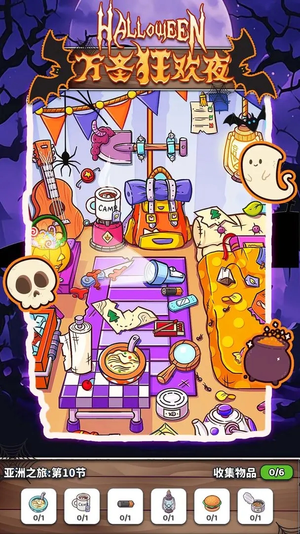 瘋狂大尋寶手機版 瘋狂大尋寶手機版