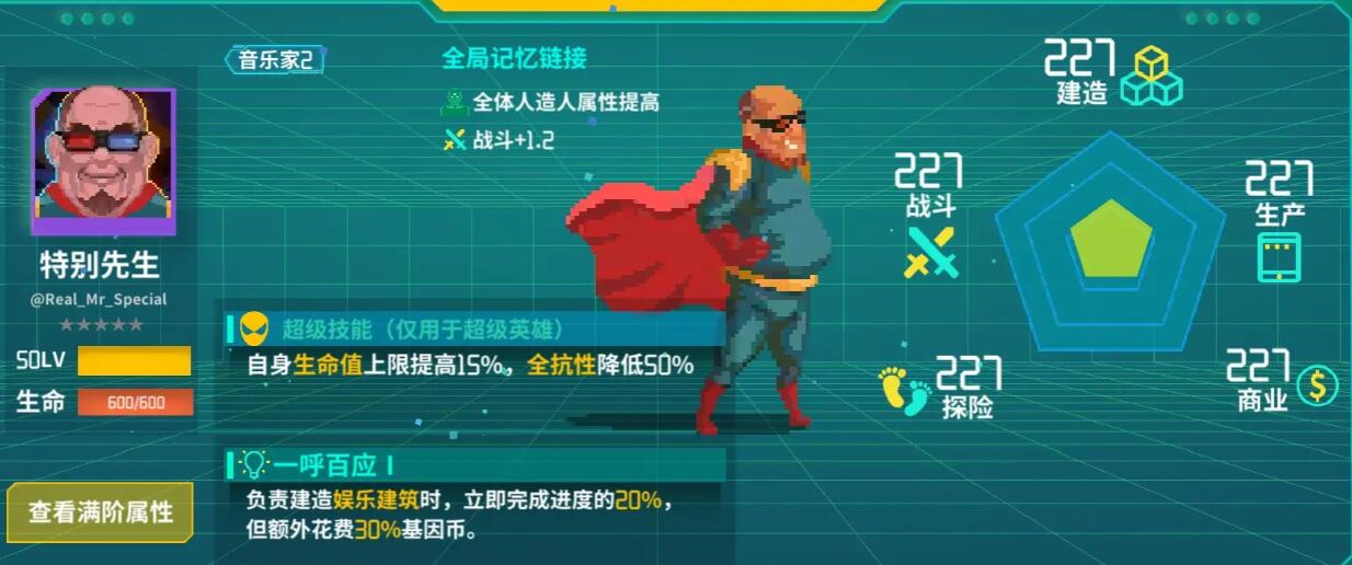 假未來豐收礦場如何過關(guān)-假未來豐收礦場過關(guān)方法一覽 假未來豐收礦場如何過關(guān)-假未來豐收礦場過關(guān)方法一覽