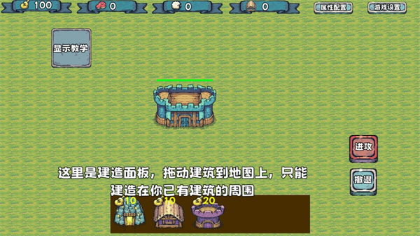 殖民者戰(zhàn)爭(zhēng)無(wú)限資源版