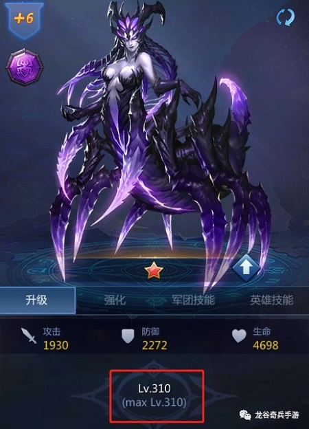 龍谷奇兵密碼登錄版