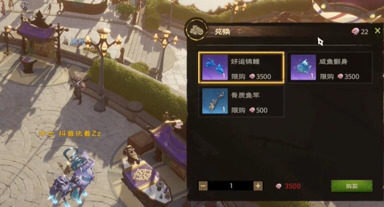 塔瑞斯世界如何釣魚-塔瑞斯世界釣魚玩法攻略 塔瑞斯世界如何釣魚-塔瑞斯世界釣魚玩法攻略