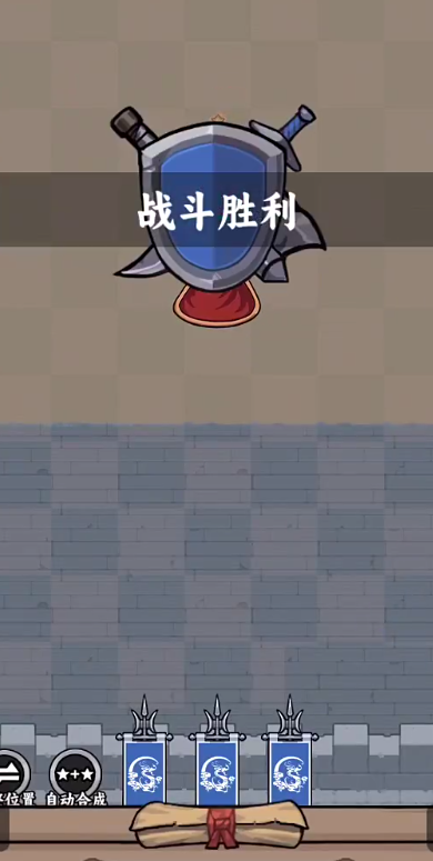 井字棋的傳說免廣告