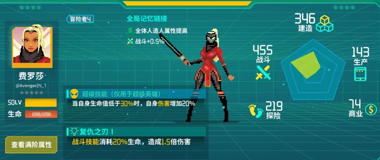 假未來豐收礦場如何過關(guān)-假未來豐收礦場過關(guān)方法一覽 假未來豐收礦場如何過關(guān)-假未來豐收礦場過關(guān)方法一覽