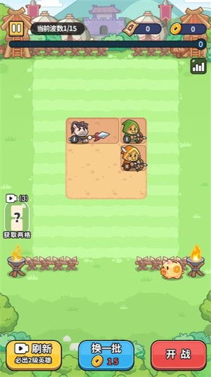 熱血英雄團免廣告版