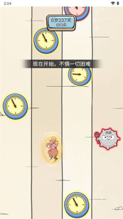 小明的一天游戲無廣告