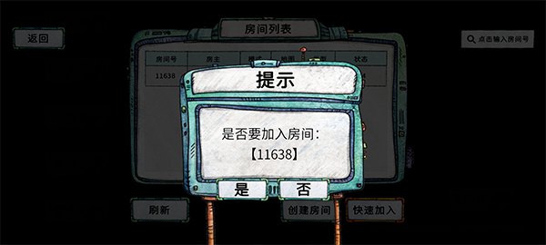 破爛水手免費版