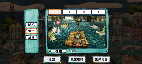 破爛水手免費版