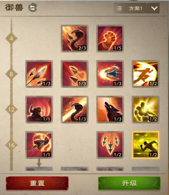 塔瑞斯世界天賦加點(diǎn)怎么重置-塔瑞斯世界天賦加點(diǎn)重置方法一覽