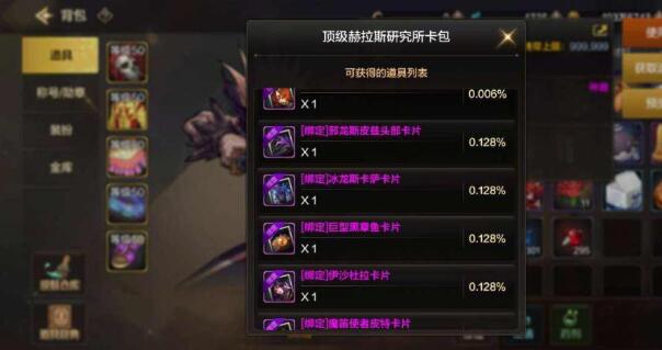 dnf手游赫拉斯研究所怎么過-dnf手游赫拉斯研究所打法攻略