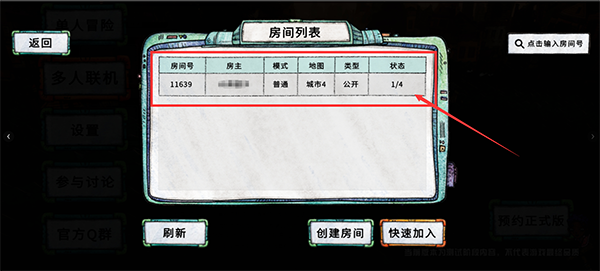 破爛水手免費版