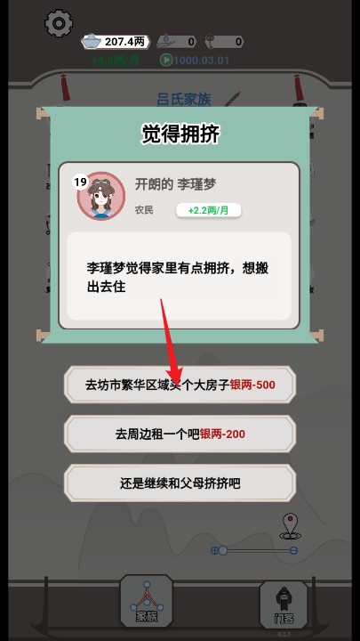 開局已是巔峰游戲免廣告 開局已是巔峰游戲免廣告