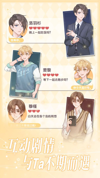 花園物語(yǔ)全部解鎖版