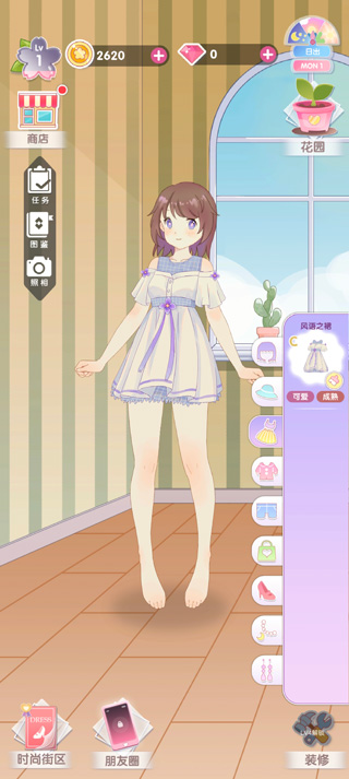 花園物語(yǔ)全部解鎖版