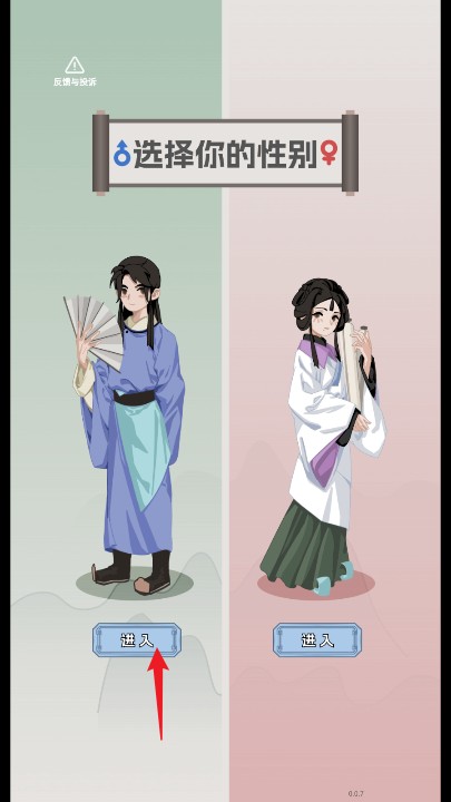 開局已是巔峰游戲免廣告 開局已是巔峰游戲免廣告