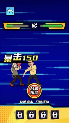 拳王的逆襲無限金錢