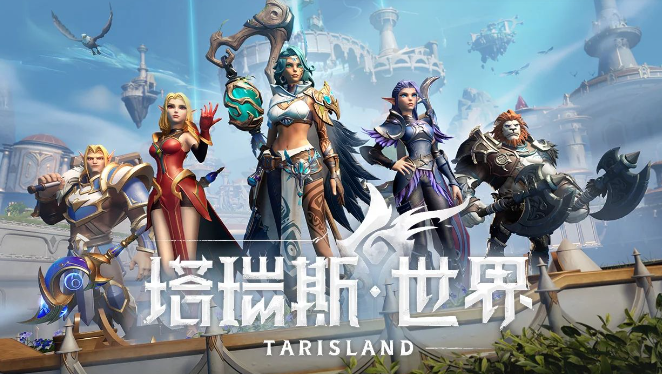 塔瑞斯世界天賦加點(diǎn)怎么重置