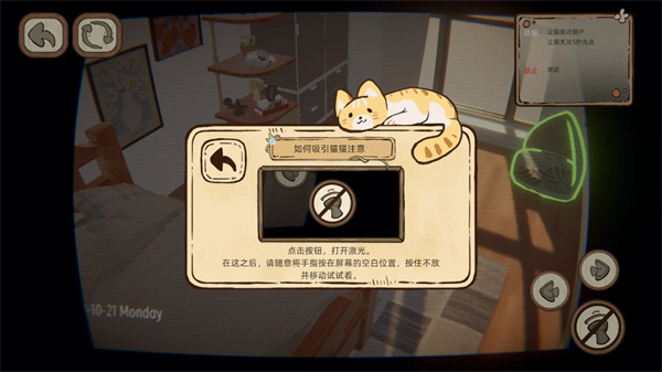 此處應(yīng)有貓游戲最新版