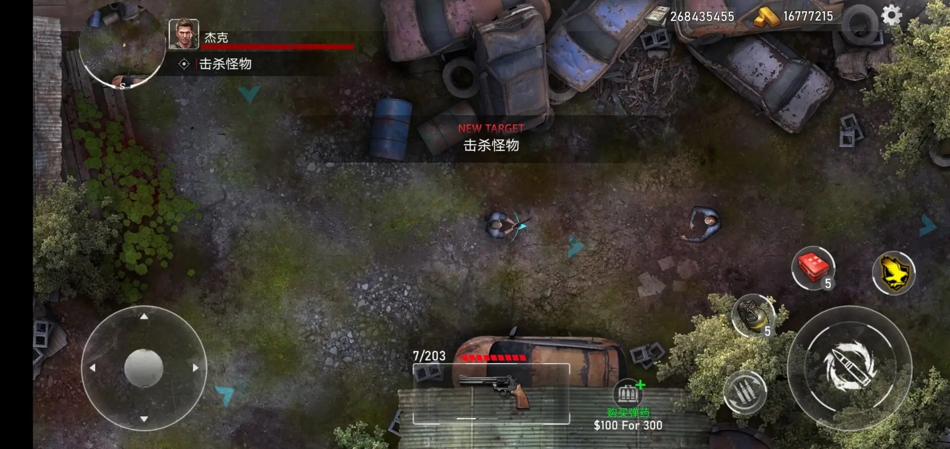 亡靈喪尸殺手中文版