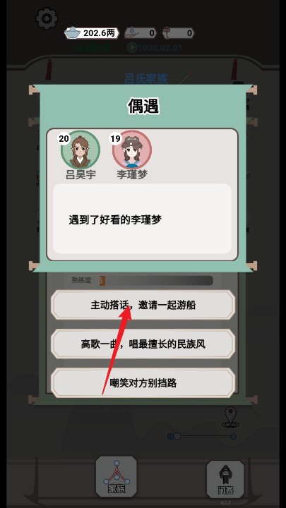 開局已是巔峰游戲免廣告 開局已是巔峰游戲免廣告