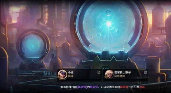 dnf手游赫拉斯研究所怎么過-dnf手游赫拉斯研究所打法攻略