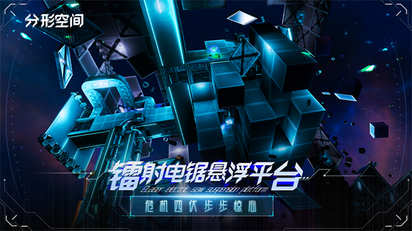 分形空間中文版