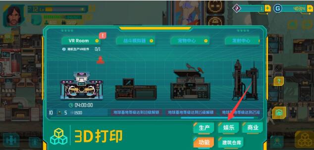 假未來繁榮度如何提升-假未來繁榮度快速提升攻略 假未來繁榮度如何提升-假未來繁榮度快速提升攻略