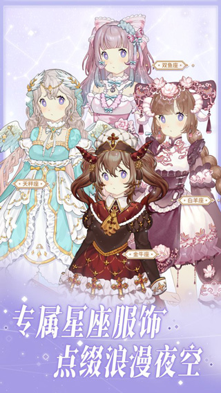 花園物語(yǔ)全部解鎖版