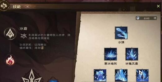 塔瑞斯世界天賦加點(diǎn)怎么重置-塔瑞斯世界天賦加點(diǎn)重置方法一覽