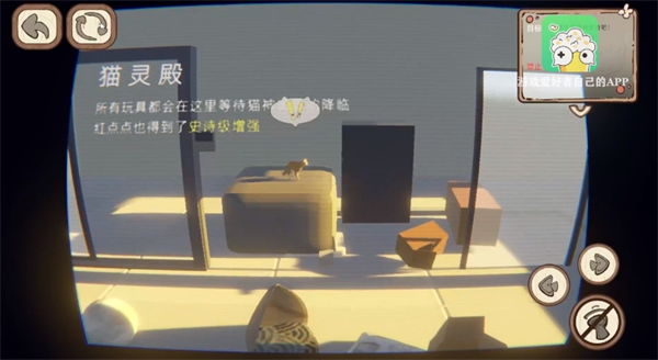 此處應(yīng)有貓游戲最新版