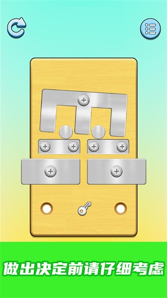 我愛(ài)擰螺絲紅包版