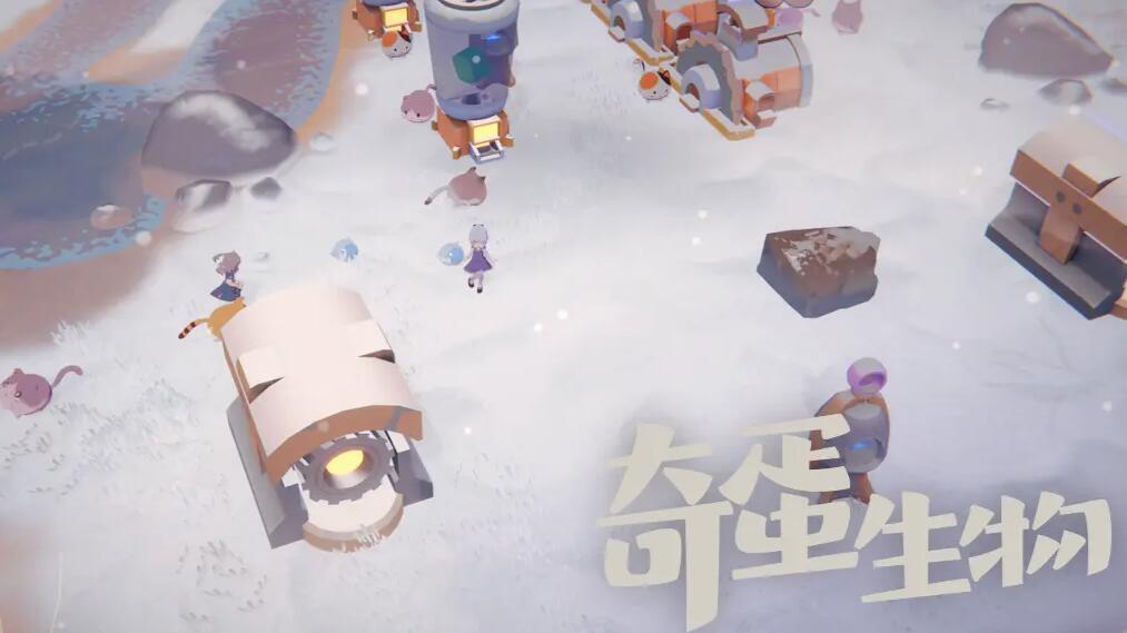 奇蛋生物任務所需材料是什么-奇蛋生物全任務所需材料大全